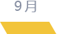 提分考试