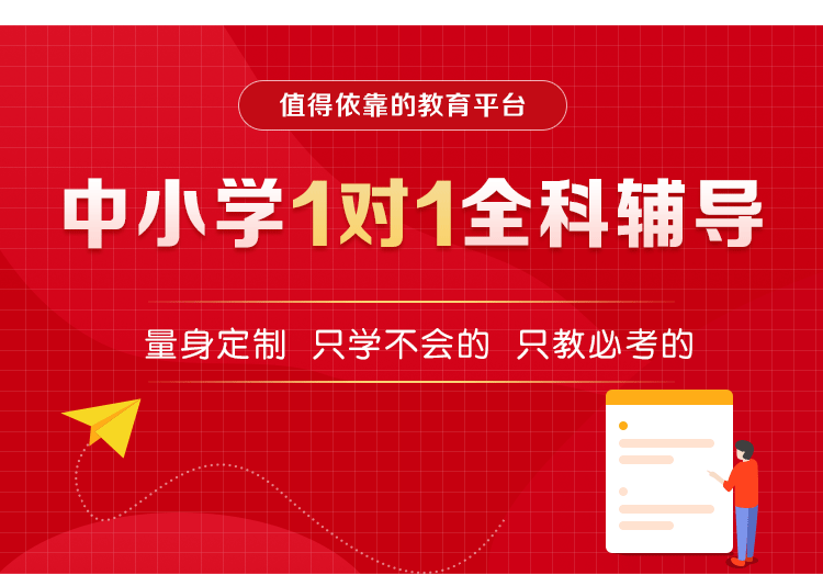 初中物理辅导班
