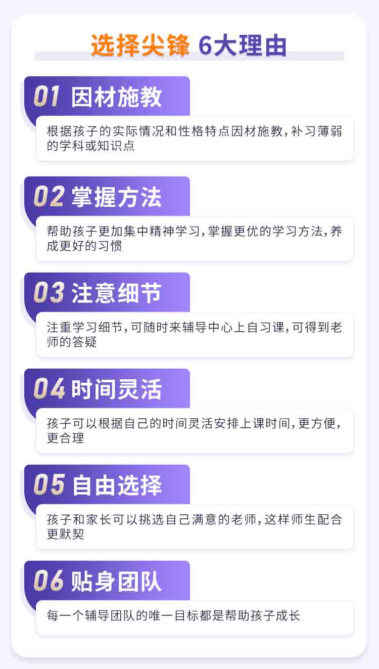 高一物理培优班