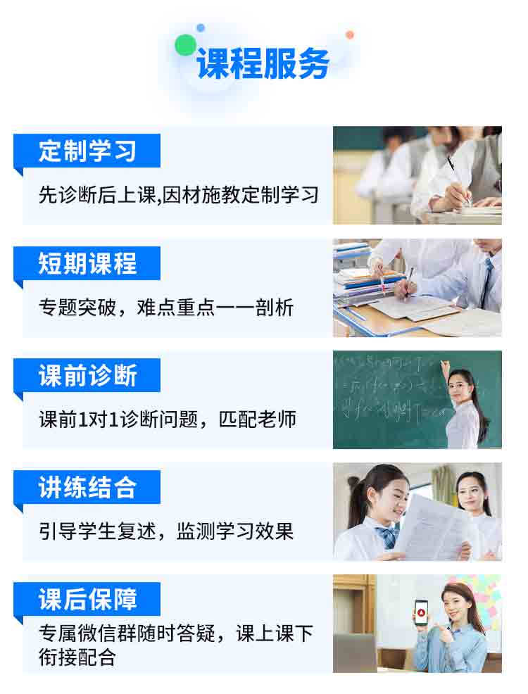 武汉初三数学一对一辅导
