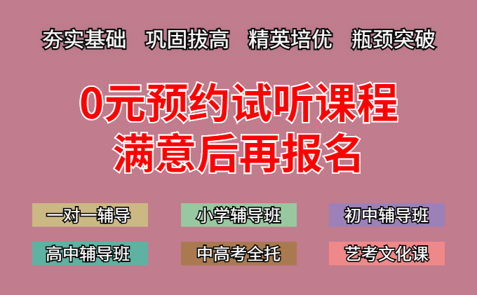 尖锋教育(1)