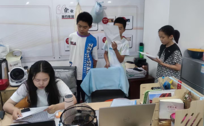 尖锋教育暑假班(20)