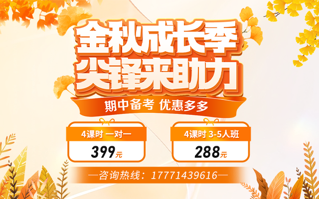 秋季-03