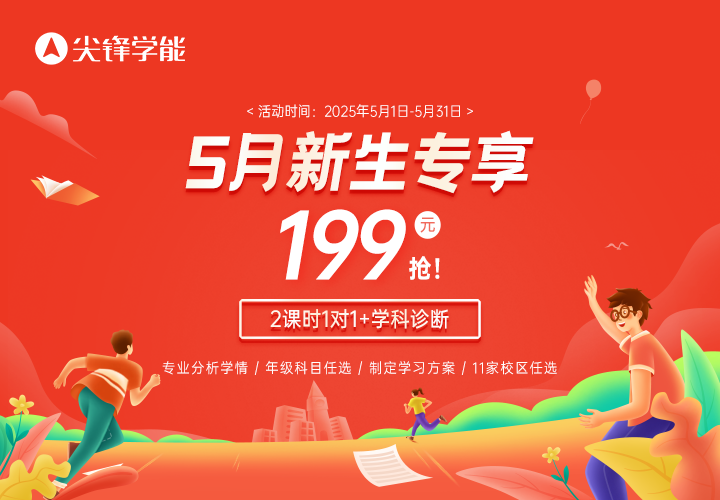 课程模式