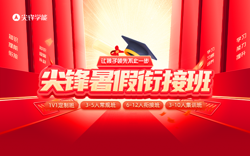 课程模式