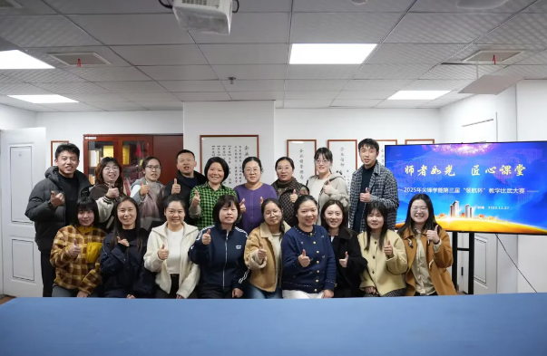 尖锋学能 尖锋学能