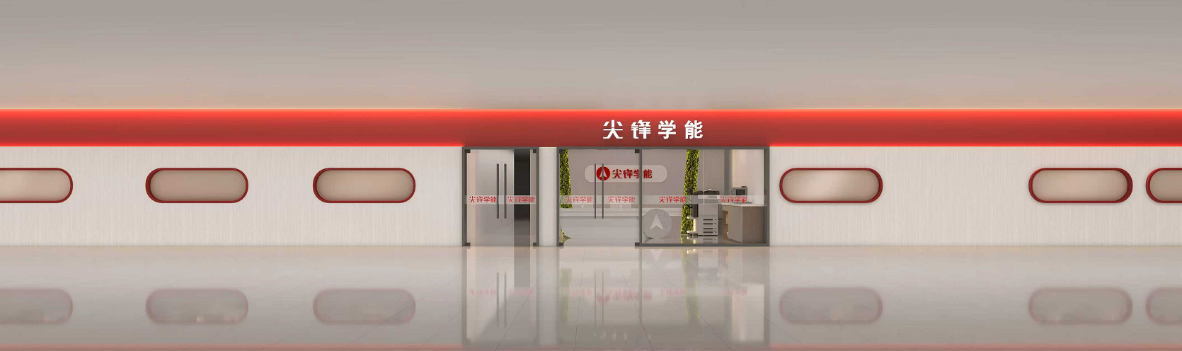 尖锋光谷校区1 尖锋光谷校区1