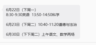 东湖高新2 东湖高新2