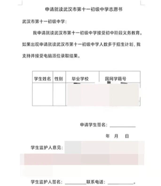 硚口3