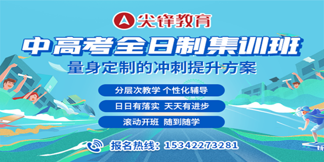 中高考集训(2) 中高考集训(2)