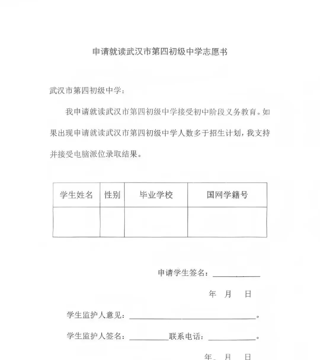 硚口2