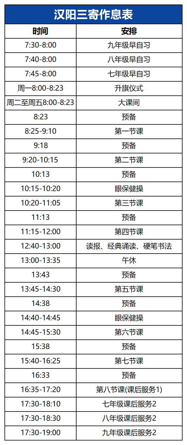 汉阳三寄