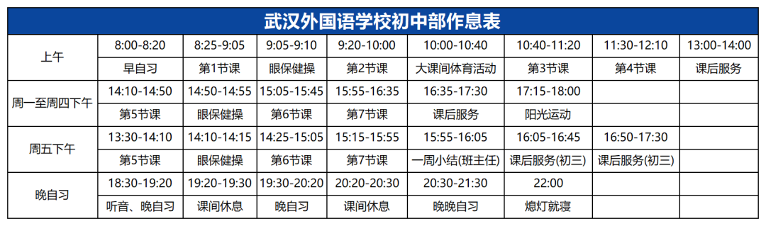 外校龙班1