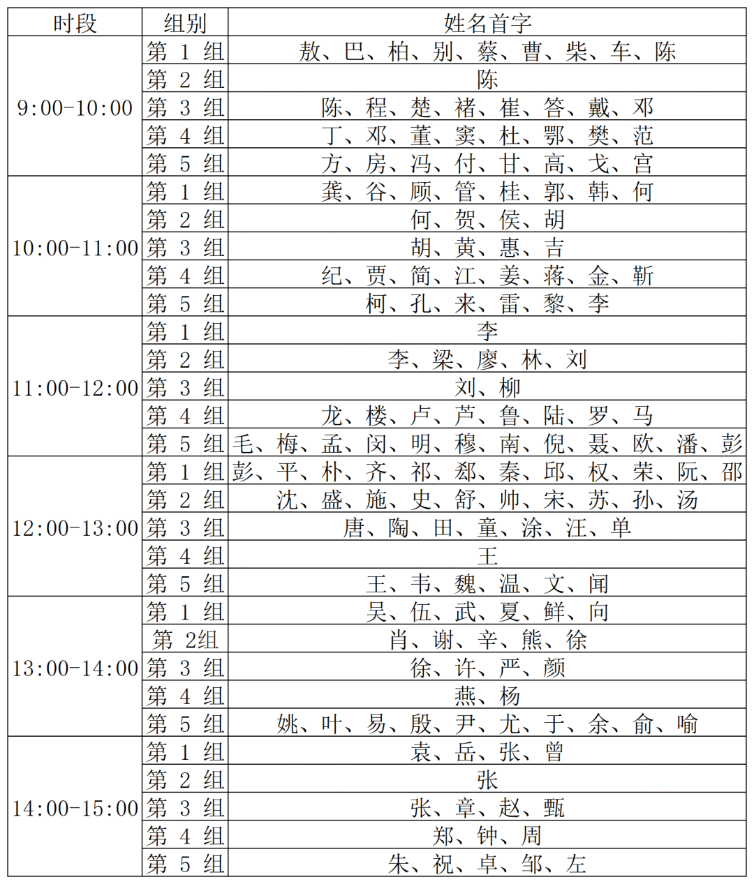 省实验 省实验