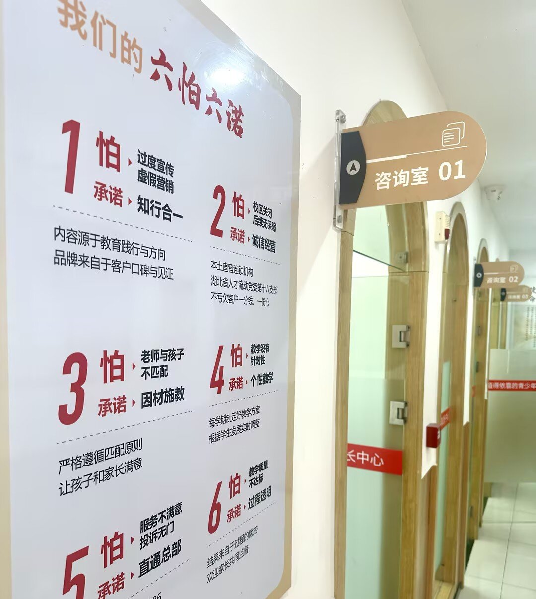 六怕六诺 六怕六诺