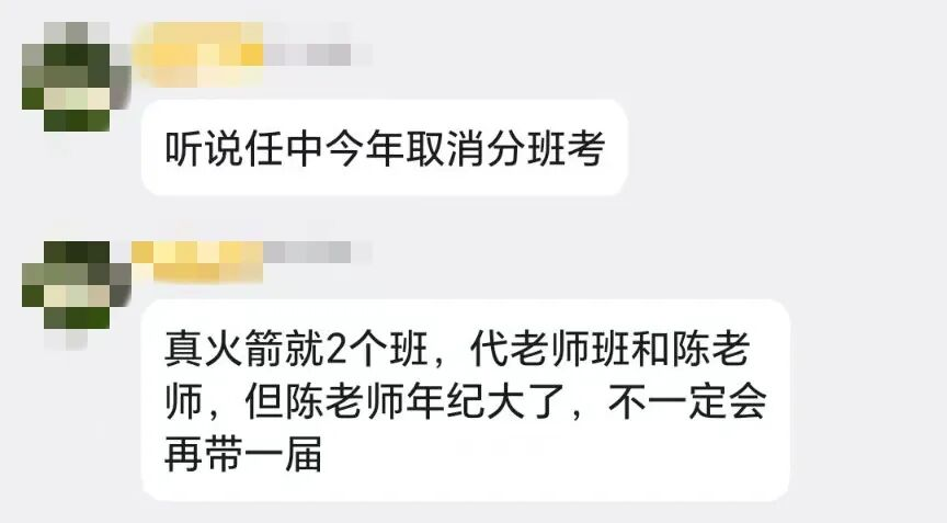 仁家路中学 仁家路中学
