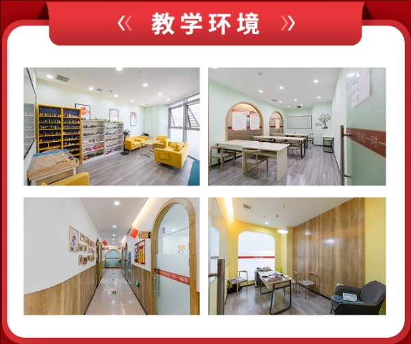 尖锋教育教学环境 尖锋教育教学环境