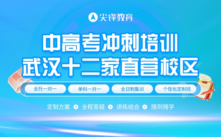 中高考冲刺1 中高考冲刺1