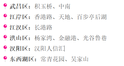 尖锋教育校区汇总 尖锋教育校区汇总