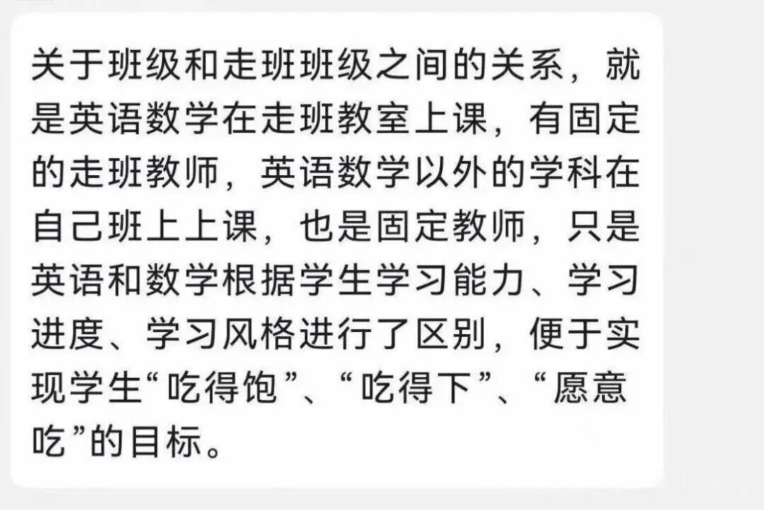 汉阳三初 汉阳三初