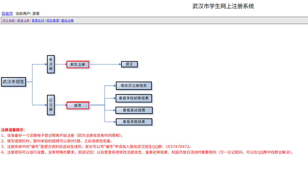 华一高1 华一高1