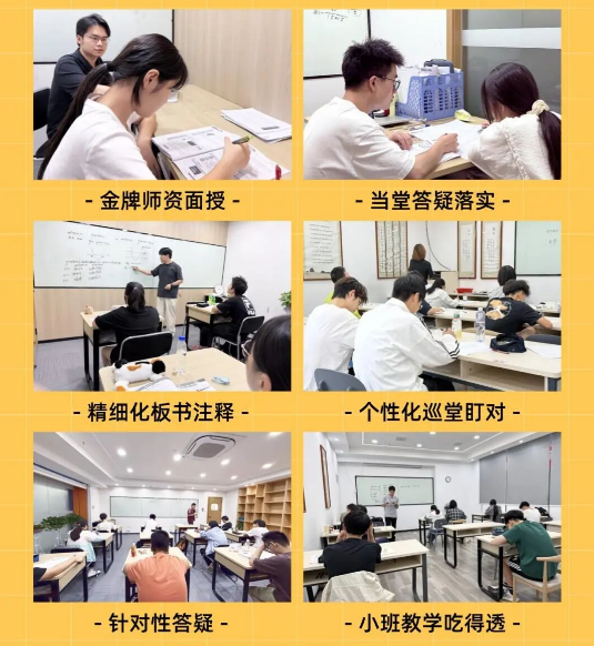 尖锋教育教学特点 尖锋教育教学特点