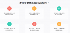 武汉高三一对一辅导多少钱?