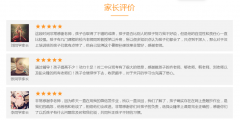 高考全托班补课有用吗?
