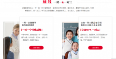 高三全托班补课机构多吗?该怎么选?