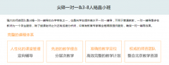 初中老师补课一小时多少钱?