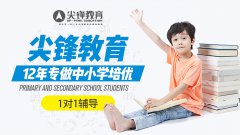 武汉中考辅导班哪里效果相对好一点?