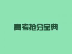 武汉初中一对一辅导机构哪家提分效果好?
