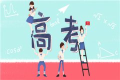 武汉武昌高三补习一对一哪家好?
