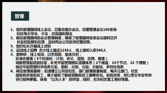 致尖锋小伙伴的第二封信