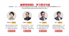 武汉武昌个性化一对一辅导怎么样?