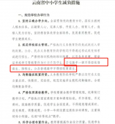 禁收复读生?官方回应了!新高考模式下,复读
