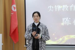 尖锋常怀敬畏,扬帆2021!