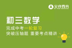 武汉初中有必要请一对一辅导老师吗?