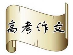 学生如何去选择语文补习班?