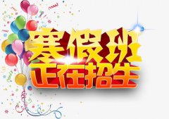 课外辅导班是如何更好的进行教学?