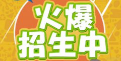 武汉寒假初三补习班哪家好？费用收取