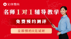 武汉高考冲刺一对一辅导收费标准?