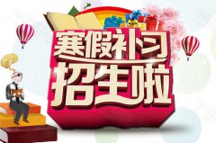 武昌初中语文补习班哪家好?怎么选?